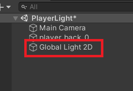 Global Light 2D確認